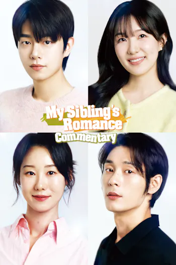 My Sibling's Romance Commentary