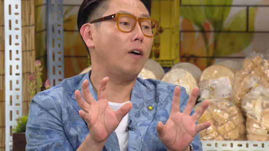 Happy Together Episode 506