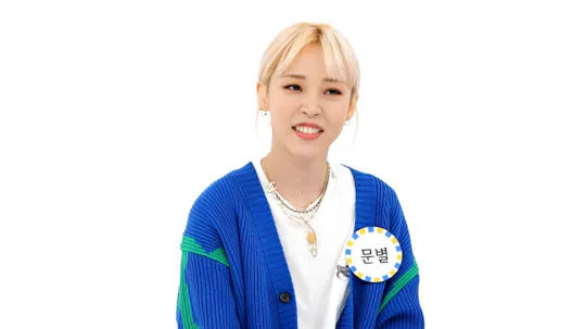 Weekly Idol Episode 560