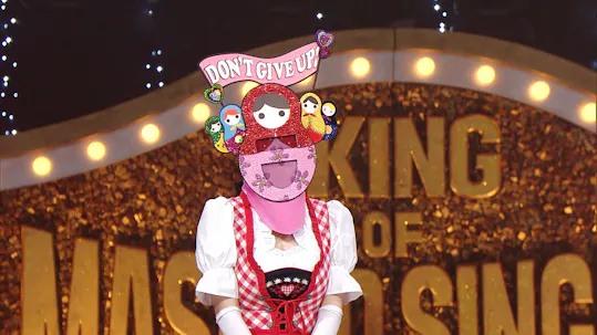 The King of Mask Singer Episode 401