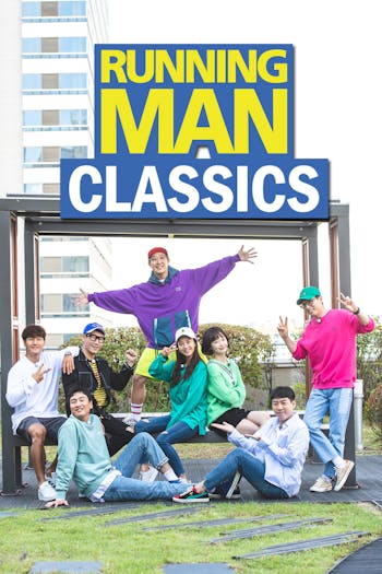 Running Man Classics
