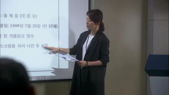 Mrs. Cop Episode 7