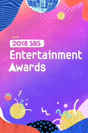 2018 SBS Entertainment Awards