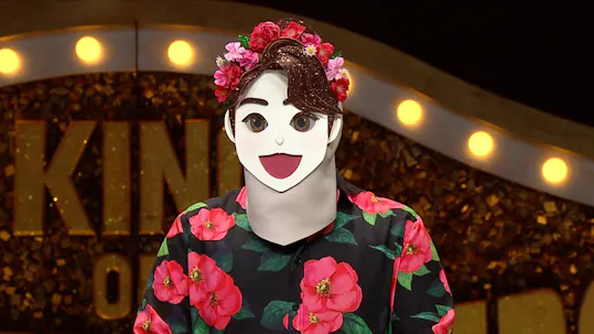The King of Mask Singer Episode 332