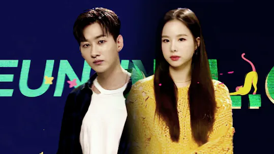 UNDER NINETEEN Teaser 2