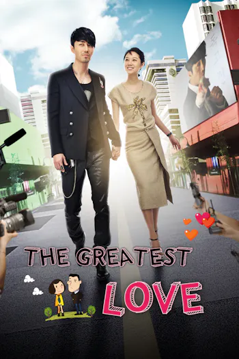 The Greatest Love