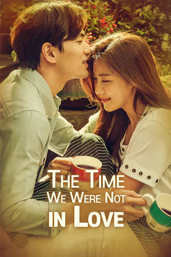 The Time We Were Not in Love