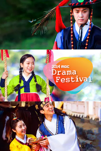 2014 MBC Drama Festival