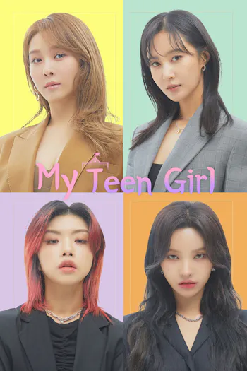 My Teen Girl