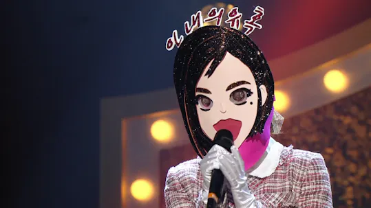 The King of Mask Singer Episode 256