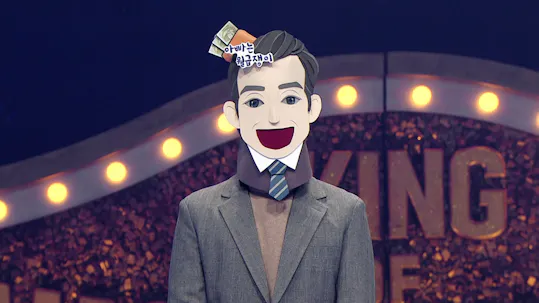 The King of Mask Singer Episode 342