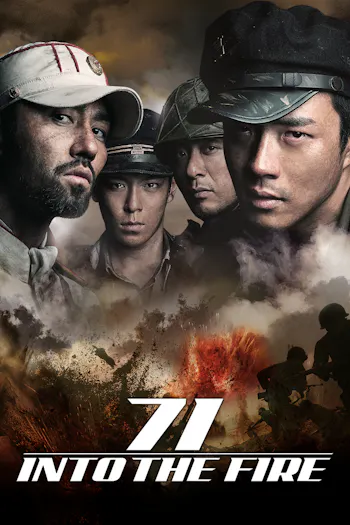 71: Into the Fire
