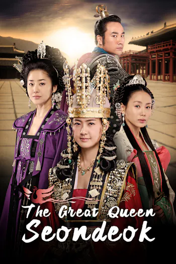 The Great Queen Seondeok